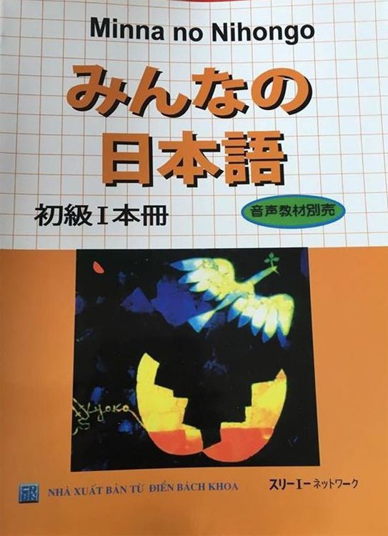 No. 1 - Sách Tiếng Nhật Sơ Cấp Minna no Nihongo - 6