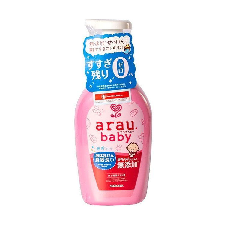 No. 3 - Nước Rửa Bình Sữa Arau BaBy - 4