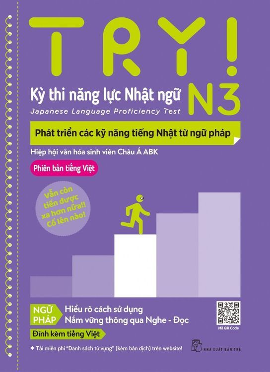 No. 7 - Sách Học Tiếng Nhật TRY! - 2