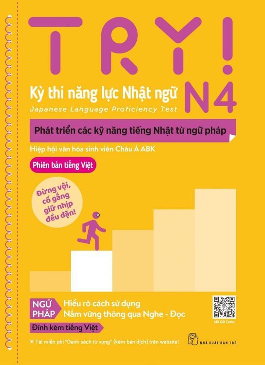 No. 7 - Sách Học Tiếng Nhật TRY! - 1