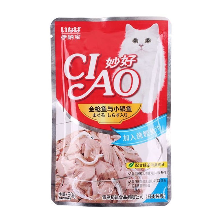 No. 7 - Pate Cho Mèo Ciao - 1