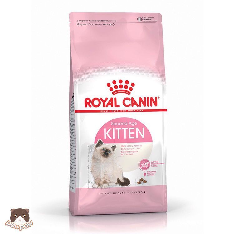 No. 6 - Hạt Cho Mèo Con Royal Canin Kitten - 5