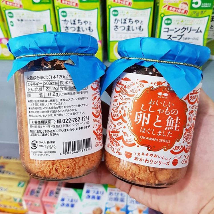 No. 4 - Ruốc Cá Hồi Trứng Cua Đỏ Okawari - 6