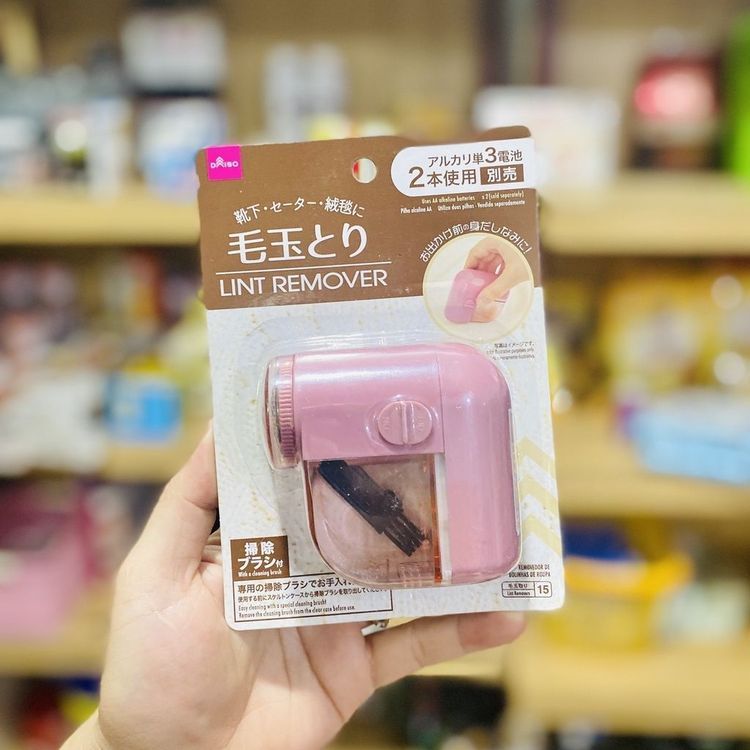 No. 6 - Máy Cắt Lông Xù Daiso - 3