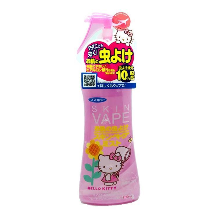 No. 2 - Thuốc Chống Muỗi Cho Bé Skin Vape - 4