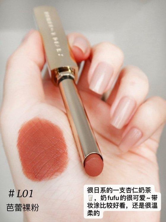 No. 8 - Son Rouge Intense Velvet Slim Lipstick L03 - Maple Chelsea - 1