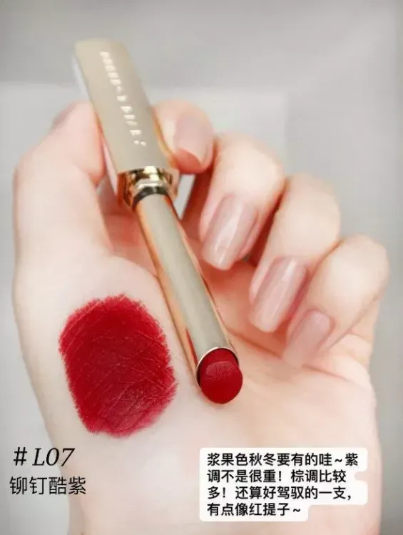 No. 8 - Son Rouge Intense Velvet Slim Lipstick L03 - Maple Chelsea - 4