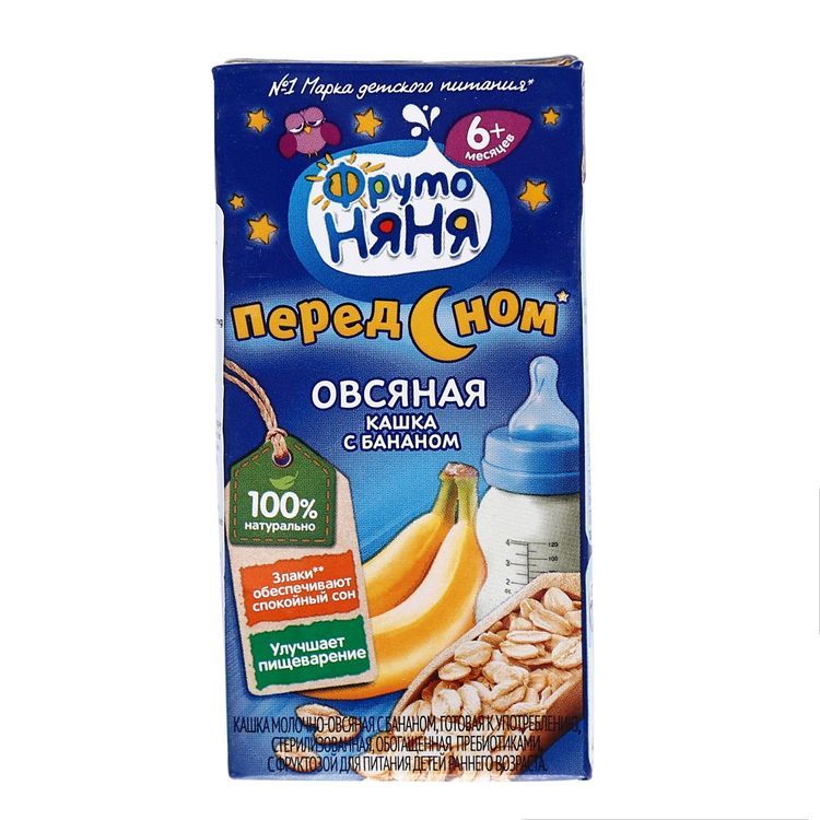 No. 5 - Bột Yến Mạch FrutoNyanya - 6
