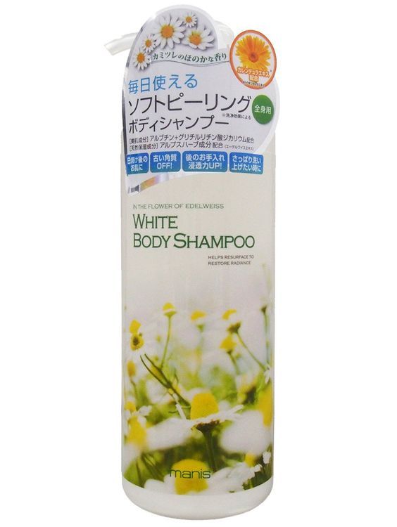 No. 5 - Sữa Tắm Trắng Da Manis White Body Shampoo - 5