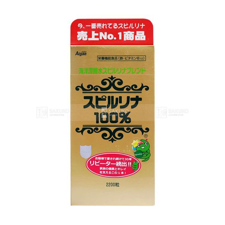 No. 4 - Tảo Xoắn Spirulina 2200 Viên - 4