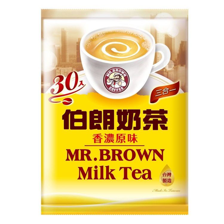 No. 1 - Trà Sữa Đài Loan Mr.Brown - 4