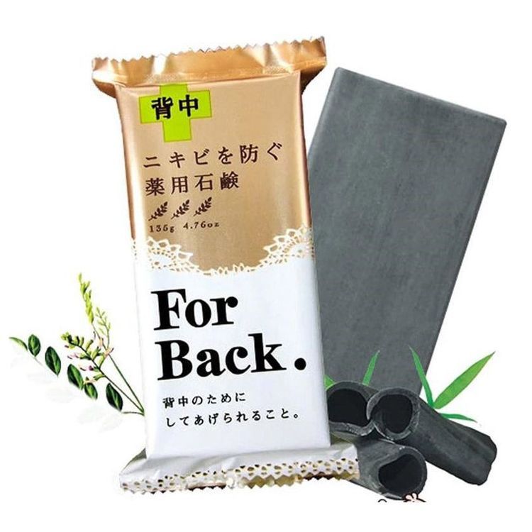 No. 4 - Xà Phòng Trị Mụn Lưng For Back Medicated Soap - 1