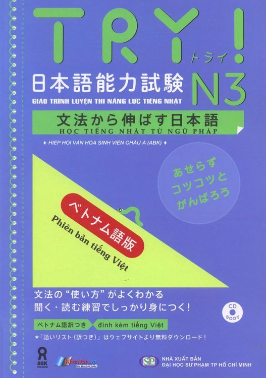 No. 7 - Sách Học Tiếng Nhật TRY! - 3