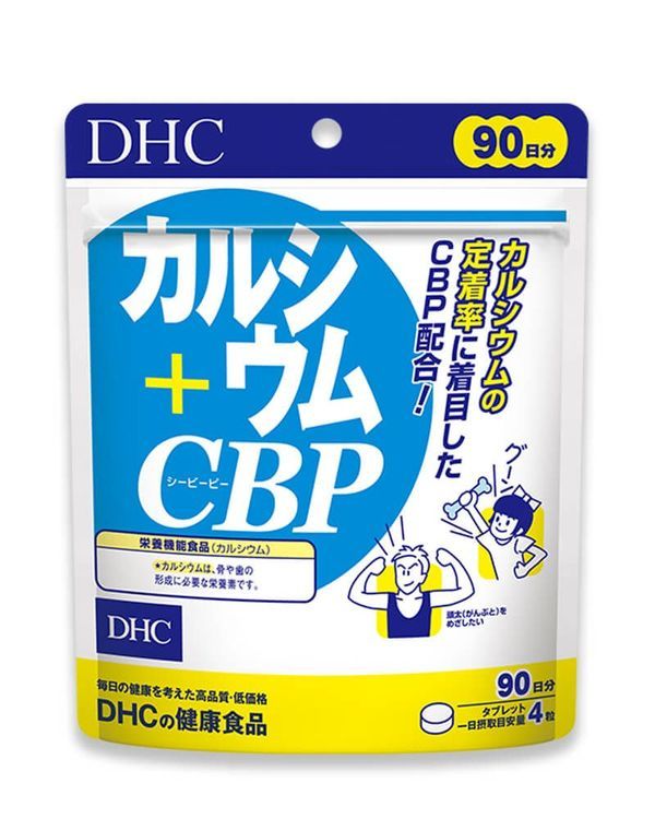 No. 3 - DHC Canxi + CBP - 3