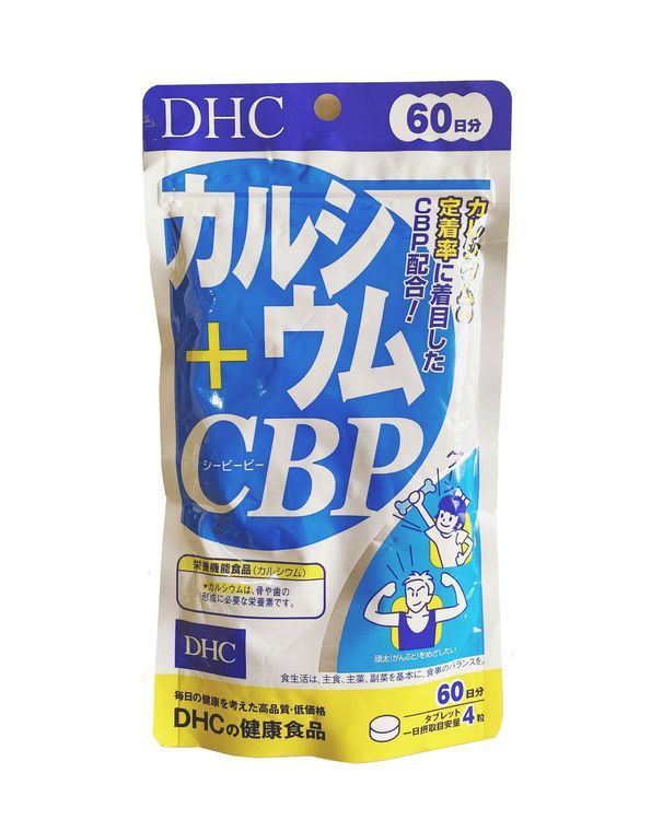 No. 3 - DHC Canxi + CBP - 2