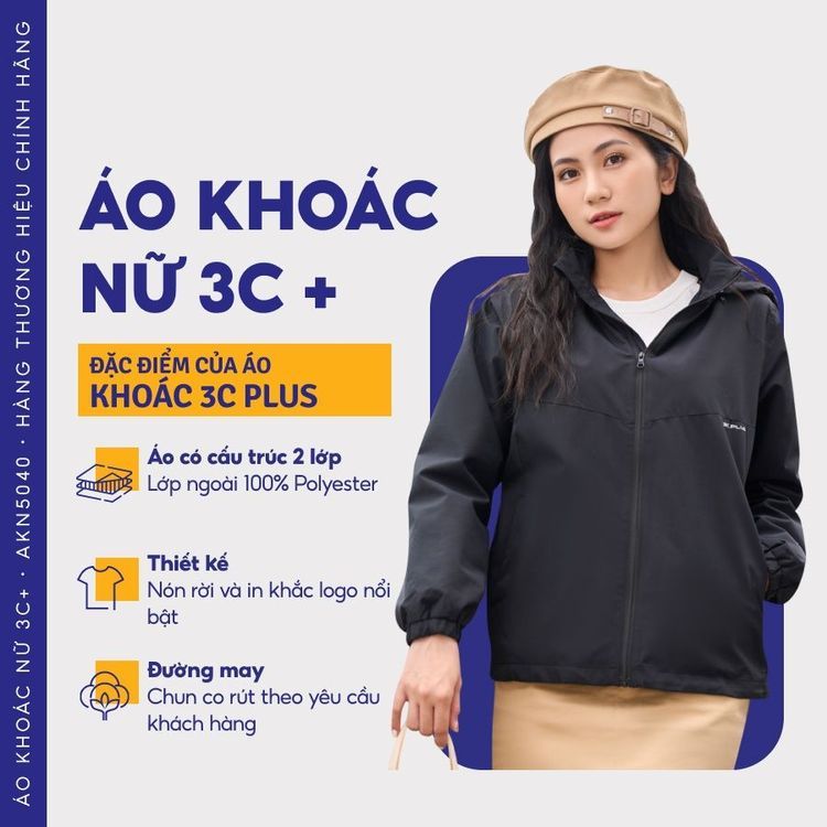 No. 1 - Áo Khoác Gió Nữ YODYAKN5040 - 5