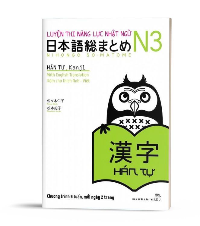 No. 6 - Sách Luyện Thi Năng Lực Nhật Ngữ Soumatome - 6