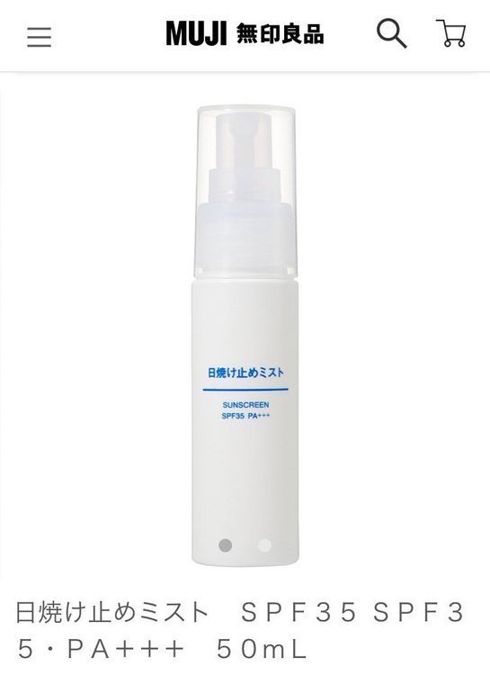 No. 1 - Xịt Khoáng Chống Nắng Muji Sunscreen Mist - 4