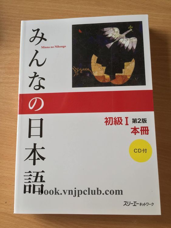 No. 1 - Sách Tiếng Nhật Sơ Cấp Minna no Nihongo - 4