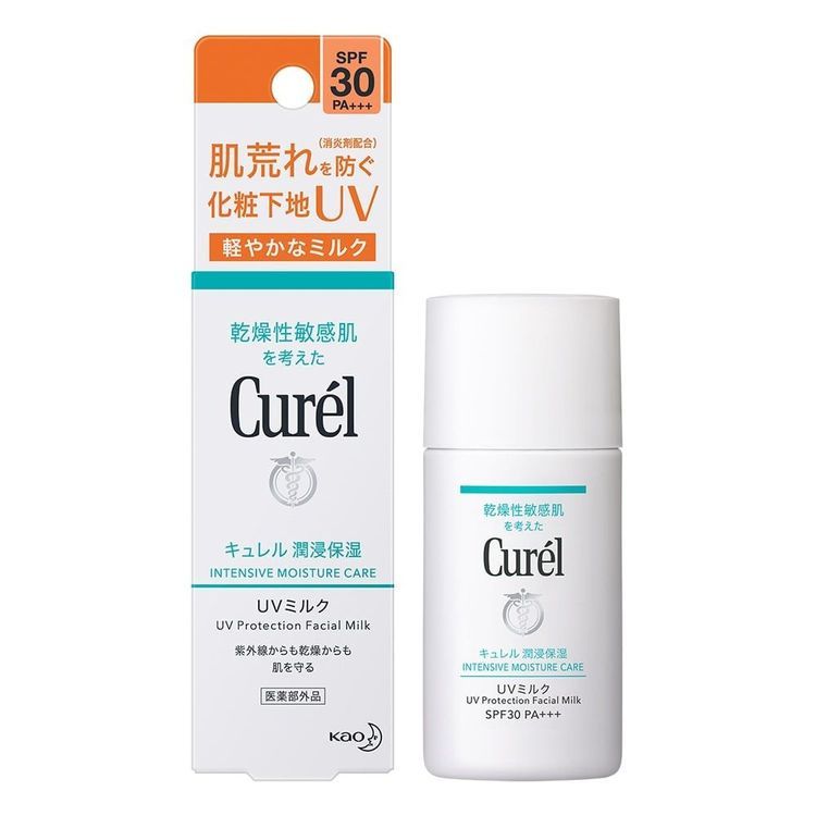 No. 6 - Curel UV Protection Face Milk - 2