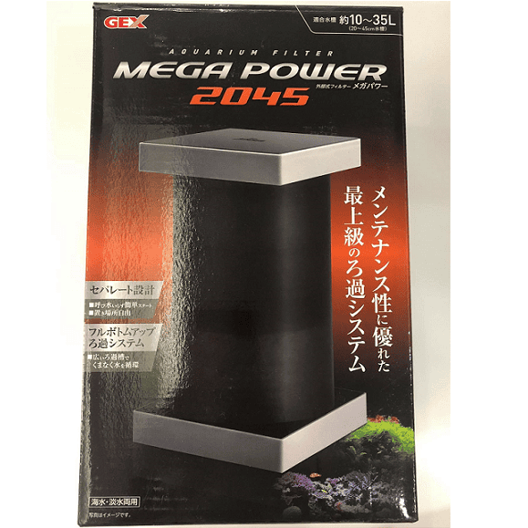 No. 5 - Máy Lọc Nước Hồ Cá Gex Mega Power 2045 - 5